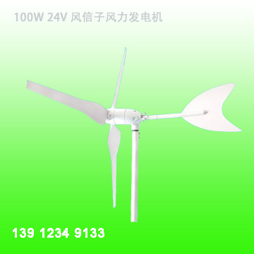 【厂家直销】优质风信子100W 24V小型风力发电机 - 【厂家直销】优质风信子100W 24V小型风力发电机厂家 - 【厂家直销】优质风信子100W 24V小型风力发电机价格 - 常州市宏亚电器 - 