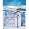 江苏动控小型风力发电机组高效聚风051085227493_产品_中国易发网