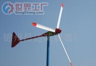 批发风力发电机价格_批发风力发电机厂家_世界工厂网产品信息库