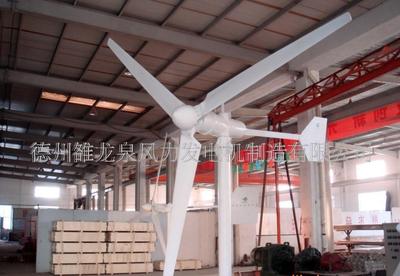 龙泉10kW风力发电机 价格、厂家与产品详解