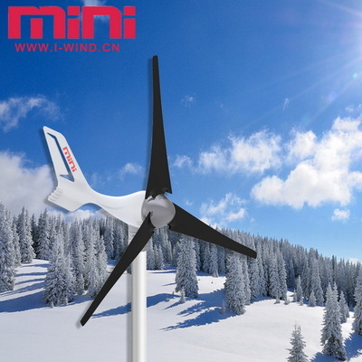 400W小型风力发电机MINI 3 绿色能源的便携选择