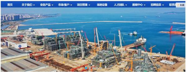 蓬莱巨*海洋工程重工 以网站平面设计赋能风力发电产业形象展示